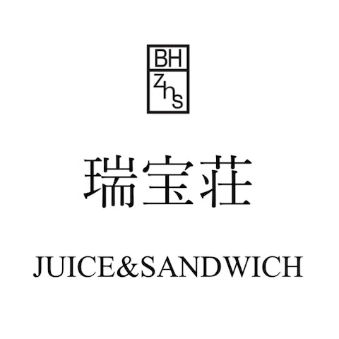 Zuihousou Blend